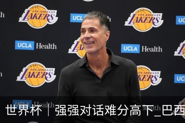 世界杯｜强强对话难分高下 巴西队与摩洛哥队握手言和