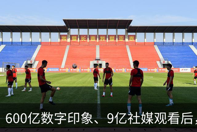 600亿数字印象、9亿社媒观看后，可口可乐八月值得买入吗？