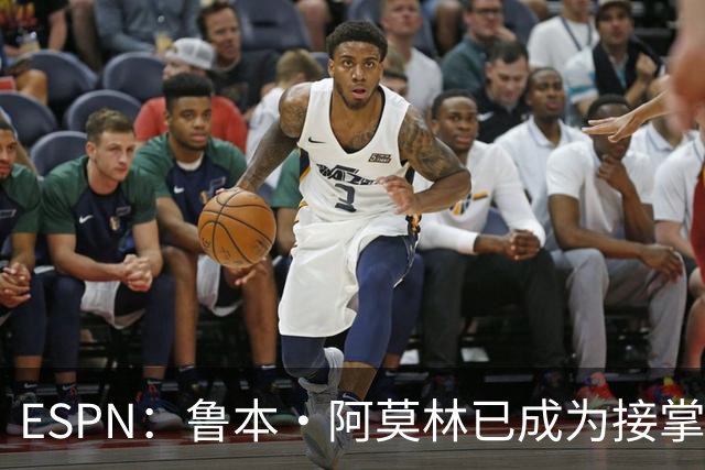 ESPN：鲁本·阿莫林已成为接掌AC米兰帅位的领跑者