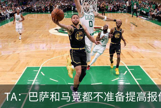 TA：巴萨和马竞都不准备提高报价，皇马正在推进免签31岁B席